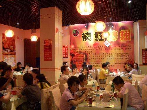 孝昌黯然销魂翅
