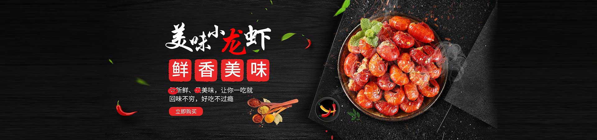 孝昌夺命小串